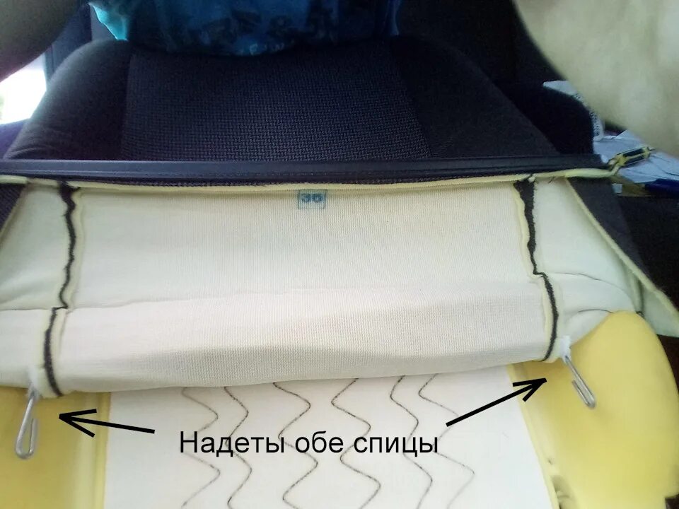 Как снять обшивку сидений фокус 3 Как снять обшивку сидений фокус 3
