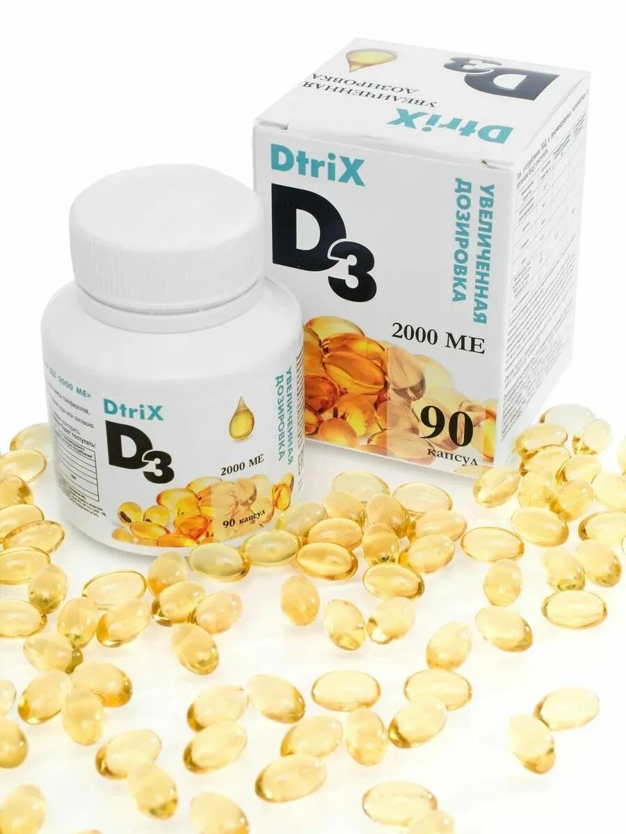 Купить d3 капсулы. Витамин dtrix 2000ме. Dtrix d3 витамин 2000. Витамин d3 2000ме в капсулах. Dtrix d3 капсулы.