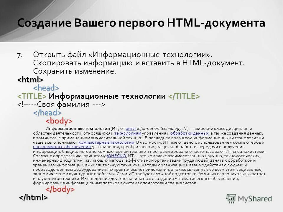 H1 html. Теги h1 h2 h3 что это. Тег h1. Chrome html document. Тег h1.