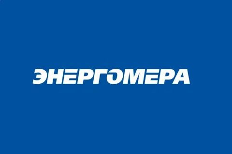 Энергомера ставрополь