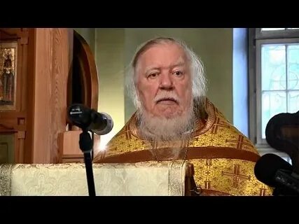 Проповеди протоиерея димитрия
