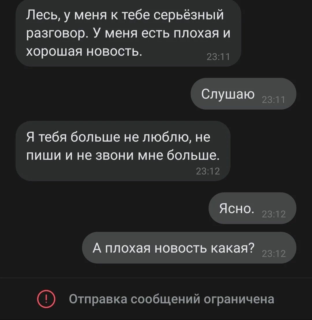 Как укрыть человека по фактам. Фразы которыми можно укрыть. Фразы чтобы укрыть человека. Цитаты чтобы укрыть. Цитаты чтобы урыть.