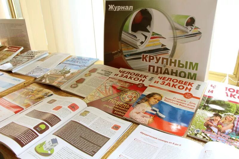 Книжно журнальное издание