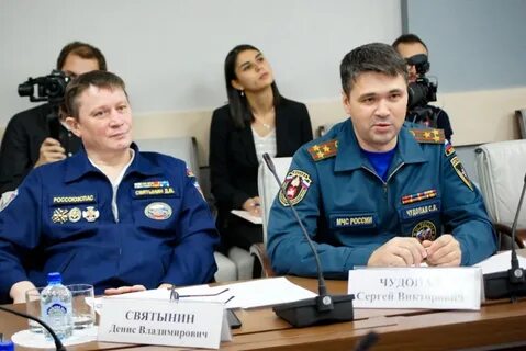 Сайт московского управления мчс