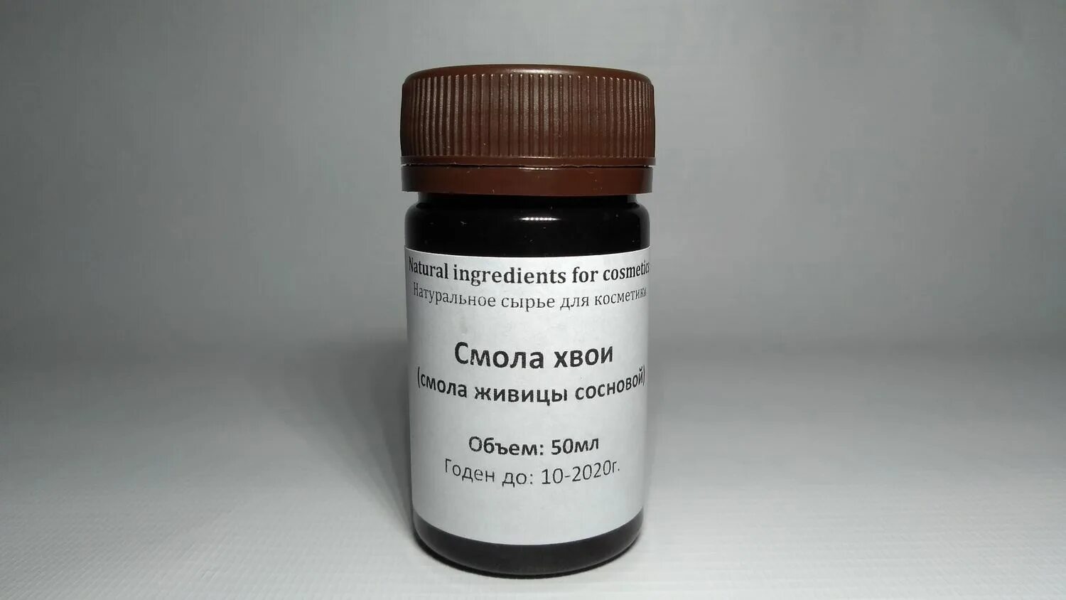 Смолы пермь