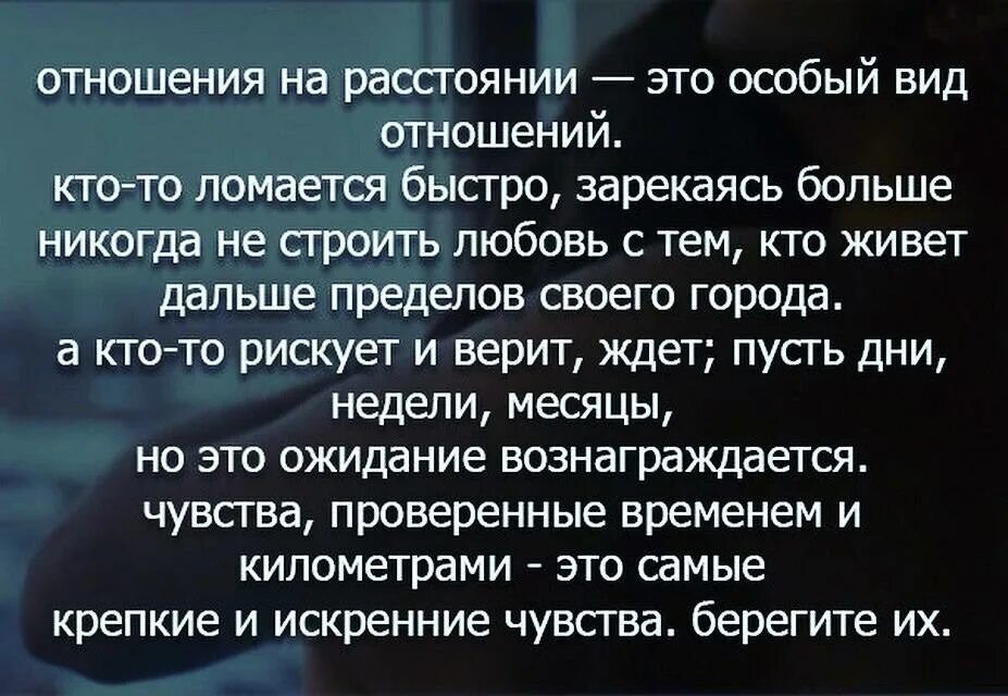 Как понять свои чувства к человеку