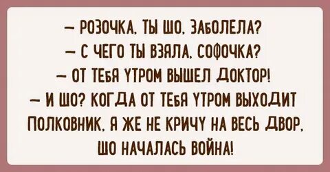 Ты пойми я болен тобою