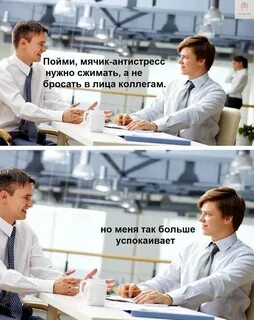 Нужный сжать