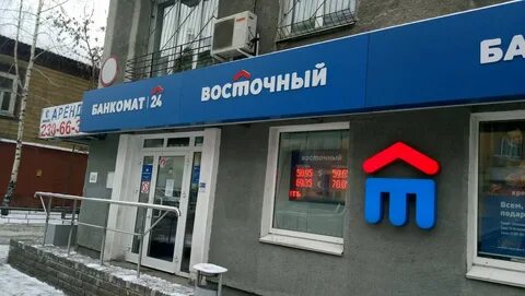 Банк нижний новгород валюта