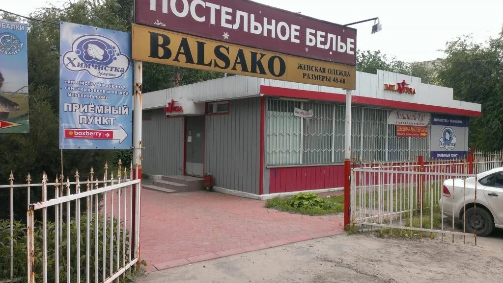 Женская консультация на тулака волгоград. Женская на тулака волгоград. Женская на тулака волгоград. Рынок тулака волгоград. Петровский комплекс на тулака.