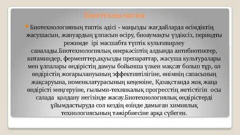 Орыс түрік порно