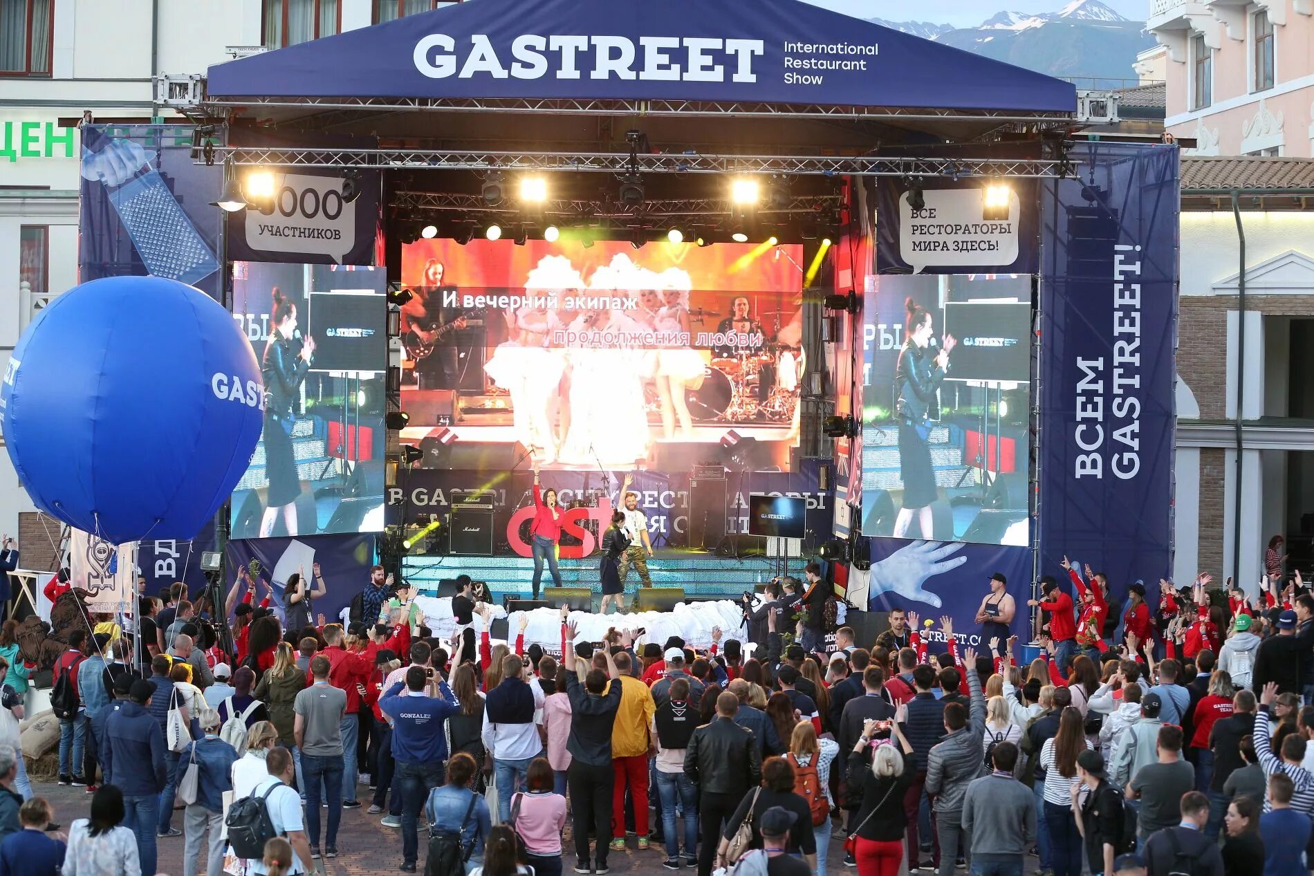 Gastreet show 2021 сочи. Gastreet 2021 сочи. Gastreet show сочи. Гастрит сочи 2021 фестиваль. Гастрит шоу 2019.
