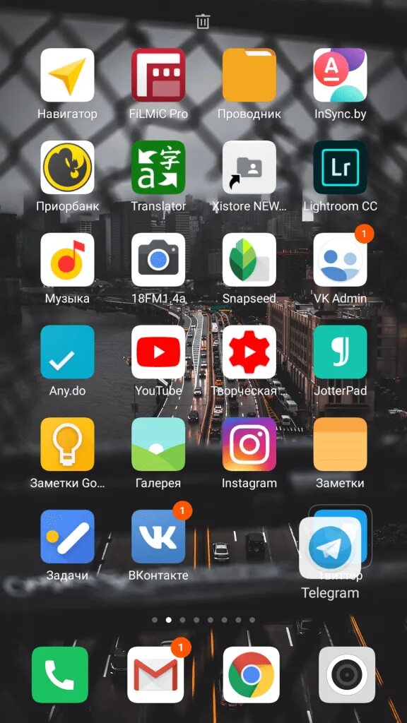 Иконки на рабочем столе Ксиаоми. Рабочий стол Xiaomi. Рабочий стол MIUI. Ярлыки приложений xiaomi