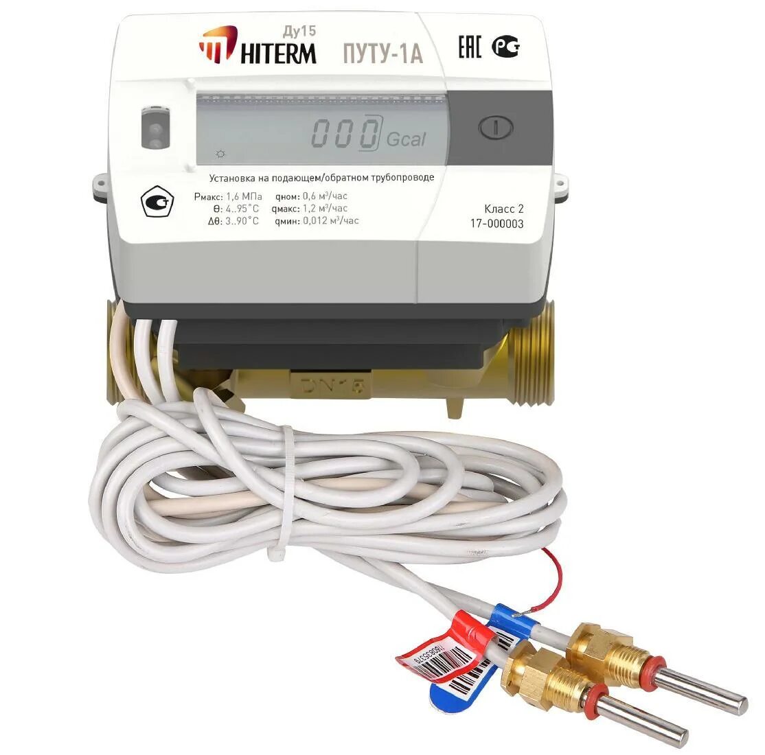 Счетчик тепла hiterm 15mm. Частотный преобразователь для электродвигателя 160 квт. Hiterm путу. Hiterm путу. Danfoss m-cal compact.