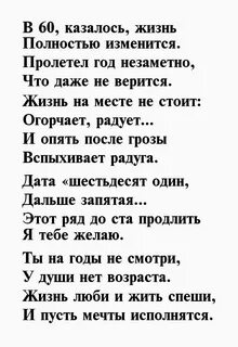 Последние четверть века