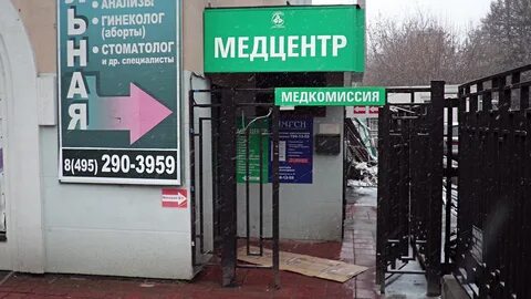 Номер телефона на бульваре