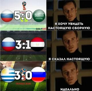 Новый русский мем