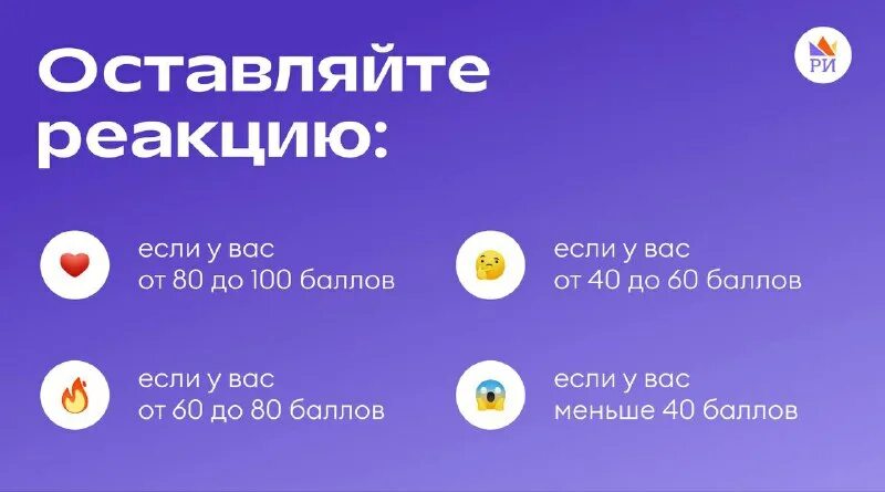 включи ваши баллы. ваши баллы сгорят. баллы пиктограмма. как потратить бонусные баллы. копите бонусные баллы иконки.