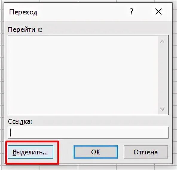 Удалить строки txt. Удалить строки txt