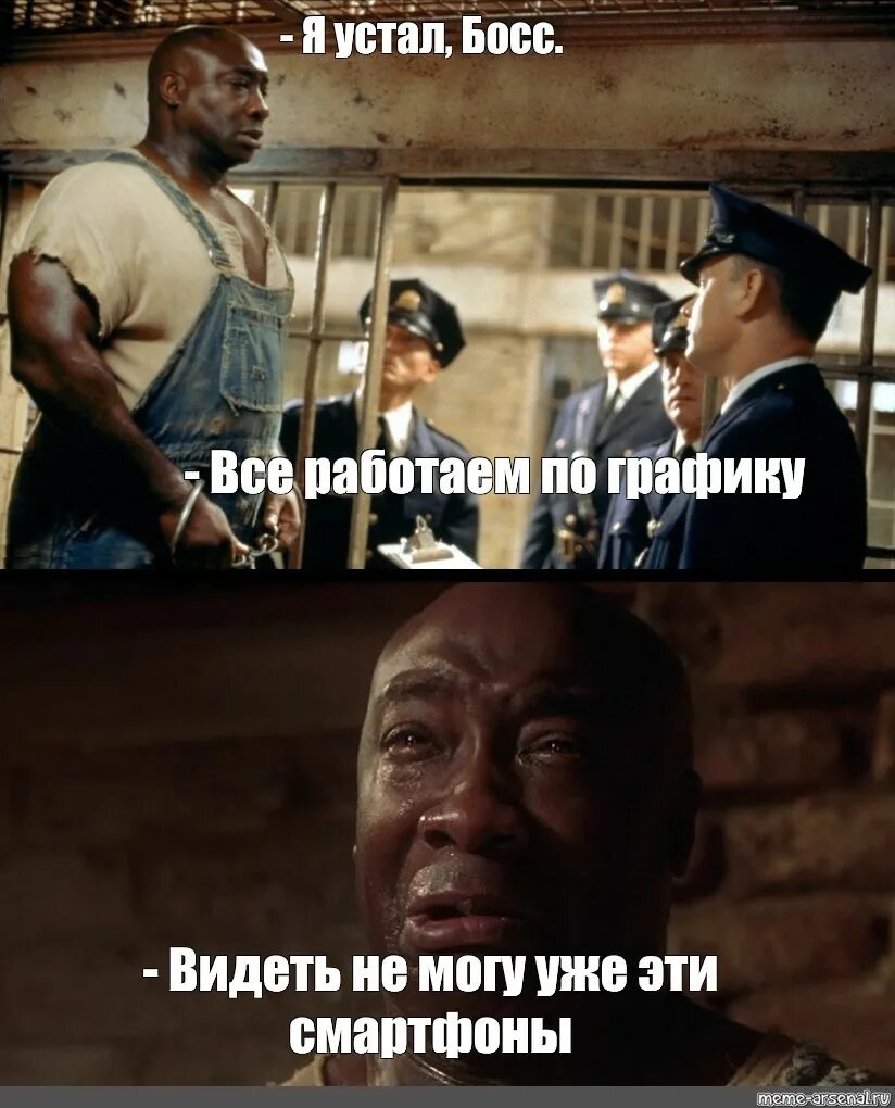 Мой нынешний бывший