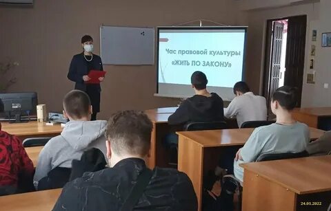Правонарушение студентов