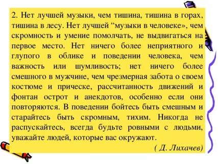 В тишине свое горе залью