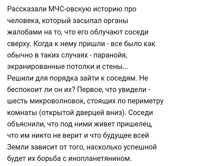Рассказ о своем однокласснике. Маленькая притча. Правила общения с соседями. Притча о добре. Со слов соседей.