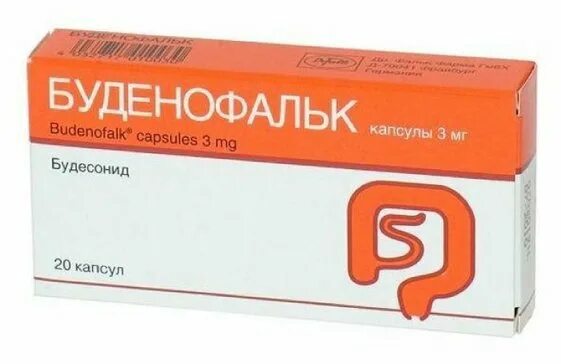 Киш. Буденофальк 3 мг санкт петербург. Буденофальк 9 мг капсулы. Буденофальк 3 мг. Будесонид капсулы.