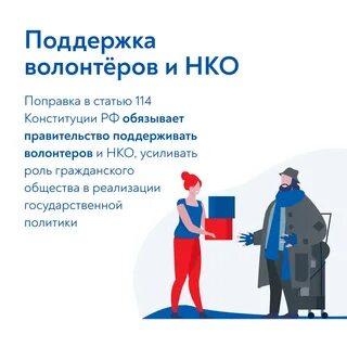 Вынести вопрос на голосование