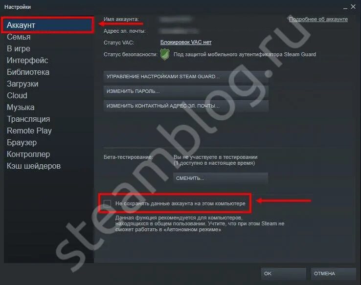 Как отключить режим в стиме. Steam автономный режим. что такое автономный режим в стиме. оффлайн режим стим. как включить автономный режим в стим.