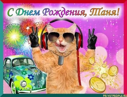 Поздравления внука с 11 летием