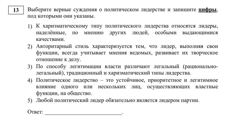 Вариант о г Обществознание. ЕГЭ Обществознание. ЕГЭ по обществознанию задания. Задания ЕГЭ Обществознание.