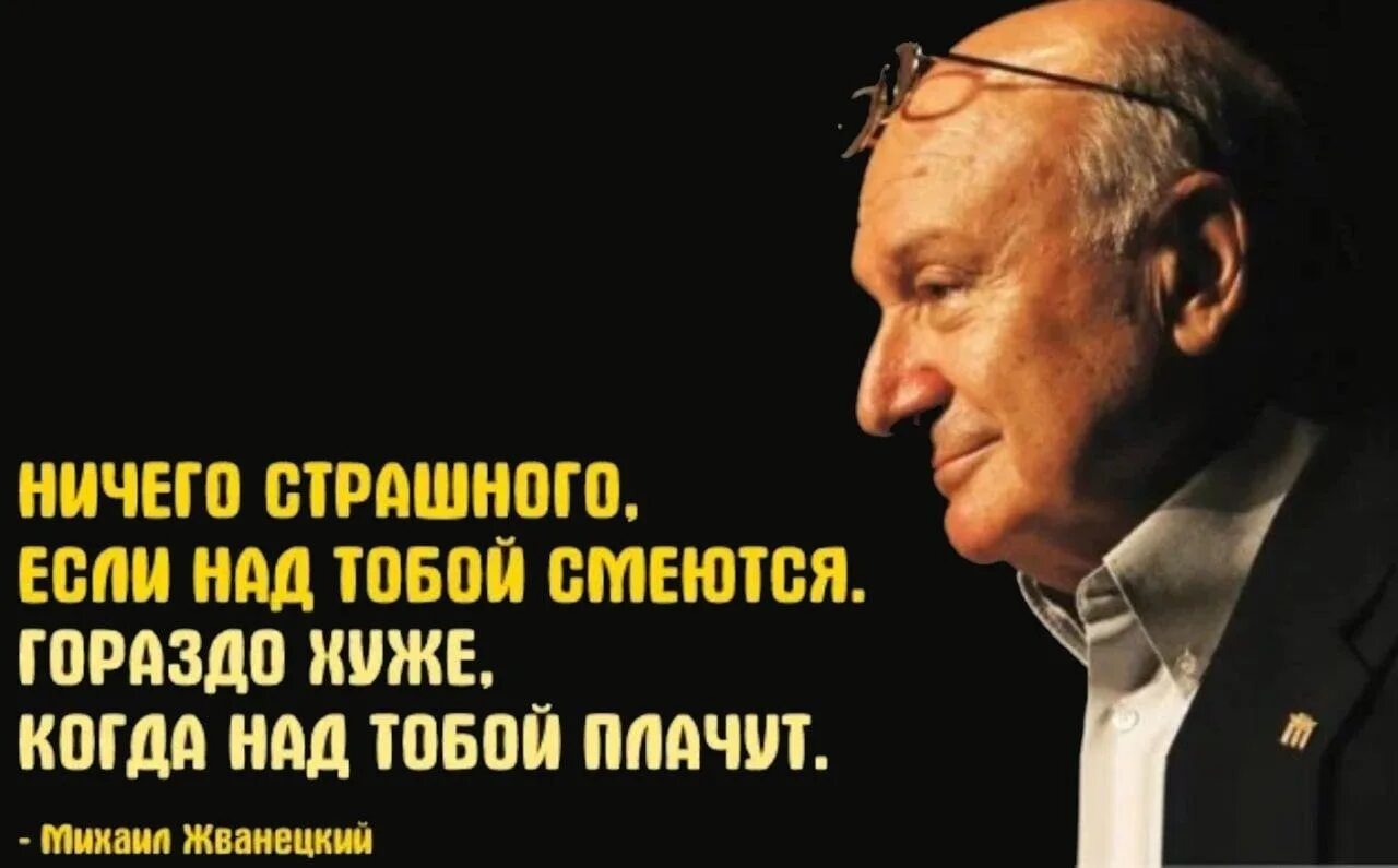 Грань таланта сатирика. Грань таланта сатирика. Жванецкий цитаты. Грань таланта сатирика. Грани сборник 6.