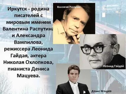 Мировым именем