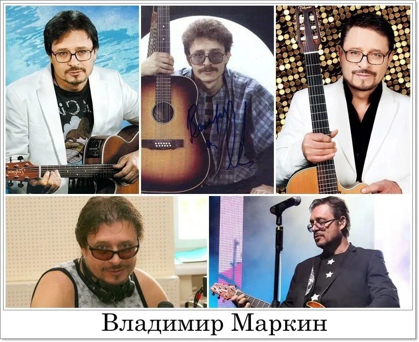 Маркин певец биография личная жизнь. Маркин певец.