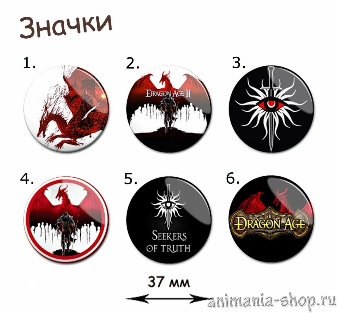 Dragon age стим. Значок драгон эйдж 2. dragon age иконки. dragon age origins иконки. иконка драгон эйдж 2.