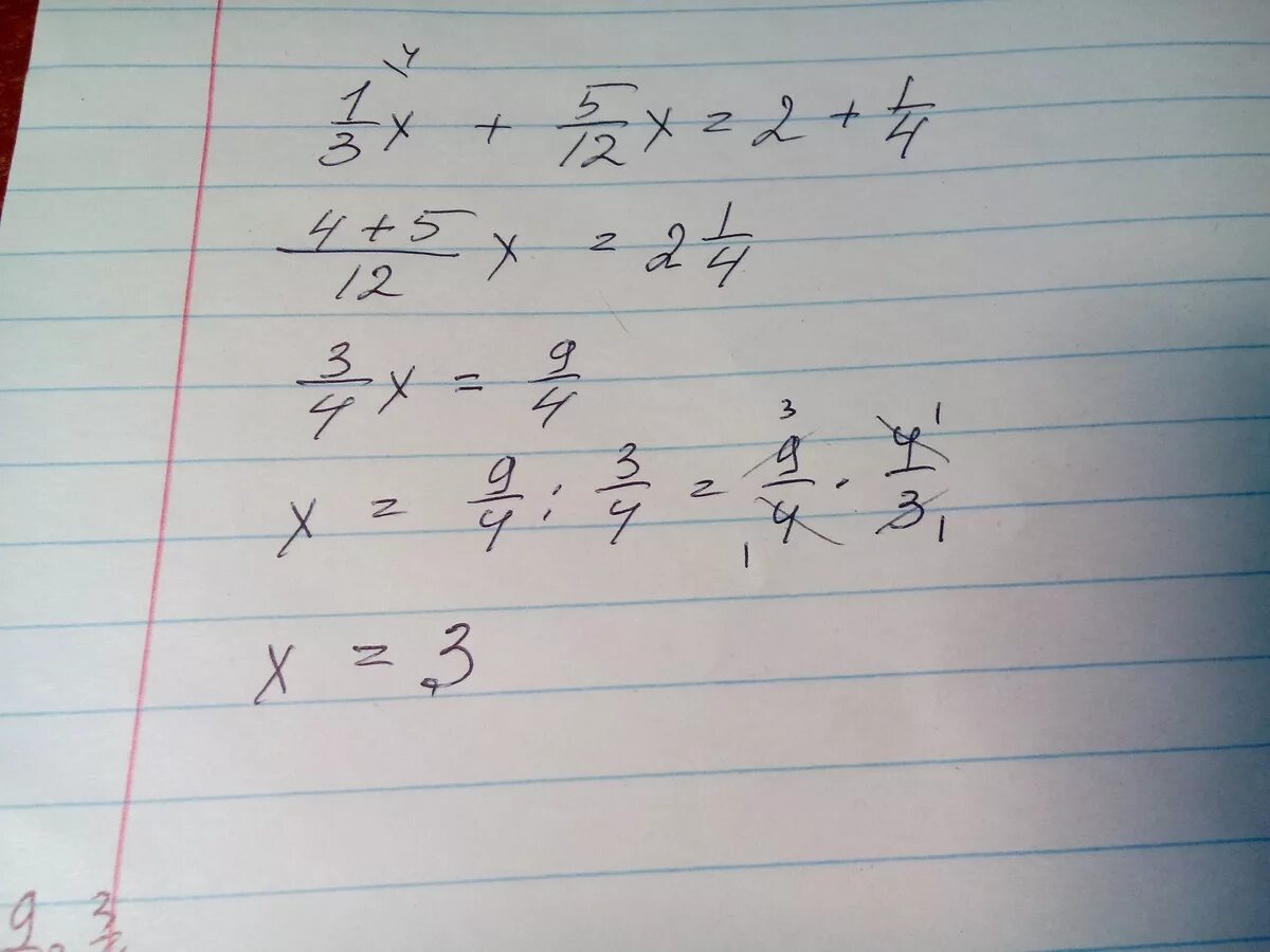 5х-12=2х+3. У=Х+2 Х=5у-12. Решение уравнений 5-х. 12+2х/3+2-3х/12=1/2. 3 4x 12 решение