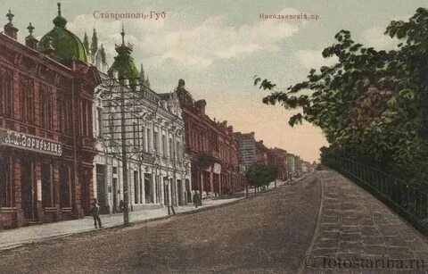 Стар ставрополь отзывы