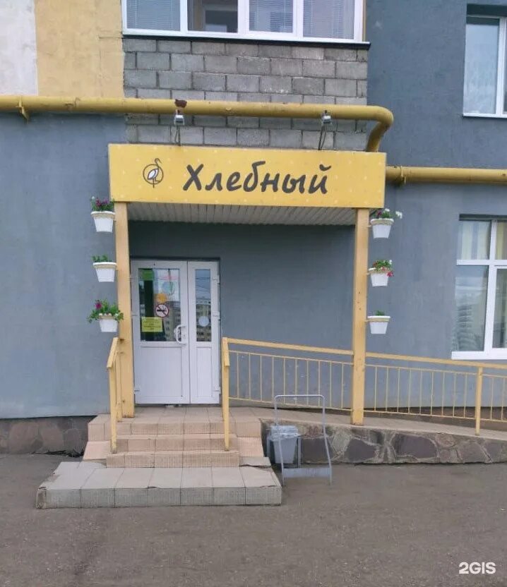 Артема 70 стерлитамак фото Карта ул артема стерлитамак