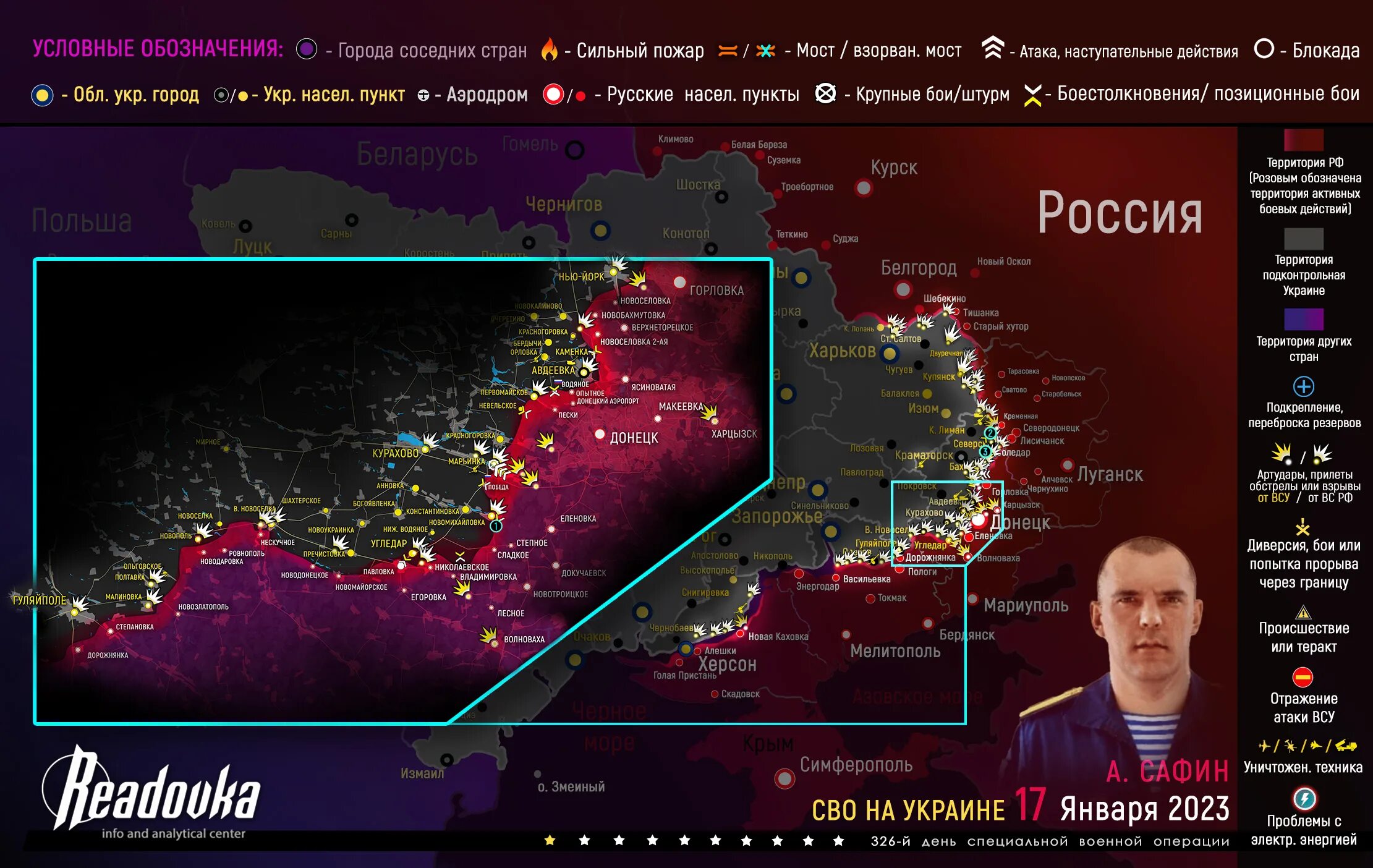 Сводки сво 18. Карта Донбасса на сегодня 2023. Карта Украины сейчас 2023. Карта военных действий на Украине 2023 на сегодня. Карта боёв в Украине на сегодняшний.