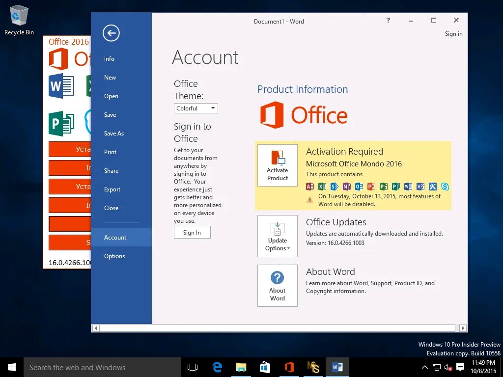 Microsoft Office 2016. MS Office 2016. Microsoft Office mondo 2016 что это. Лицензия mondo 2016.