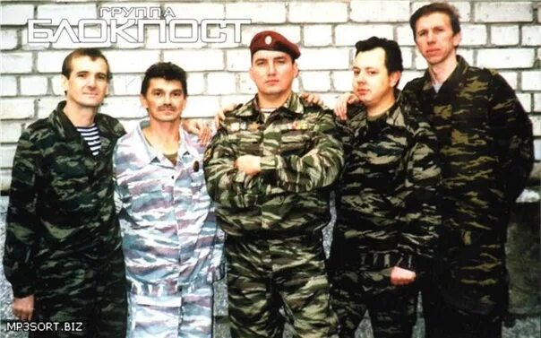 Группа блокпост. Группа блокпост. Группа блокпост песни. Группа блокпост. Группа блокпост димитровград.