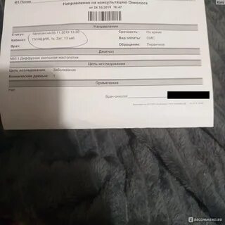 После биопсии болит