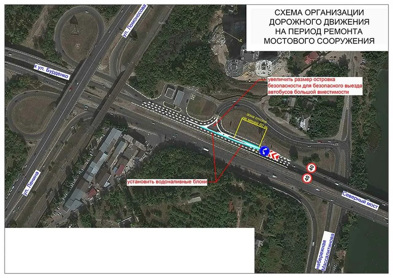 Пр движение. Организация дорожного движения на ремонте путепровода. схема воронежской эстакады. схема движение по эстакаде. организация движения на мосту.