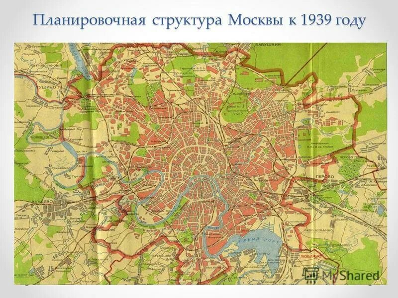бассейновая структура ландшафта. радиально-кольцевая планировка города москва. год строение москвы. радиально-кольцевая планировка москвы. московский кремль 1485.