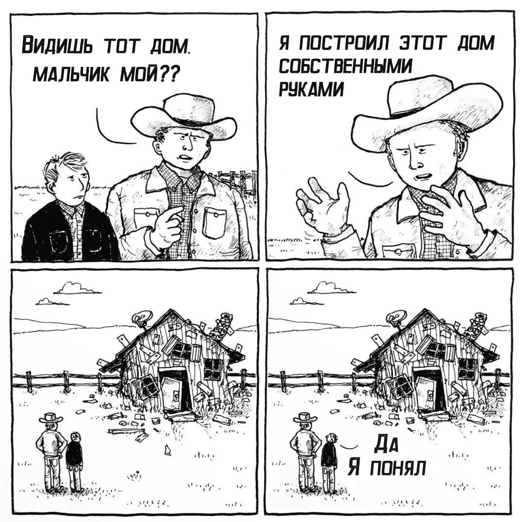 Он собственно и получил