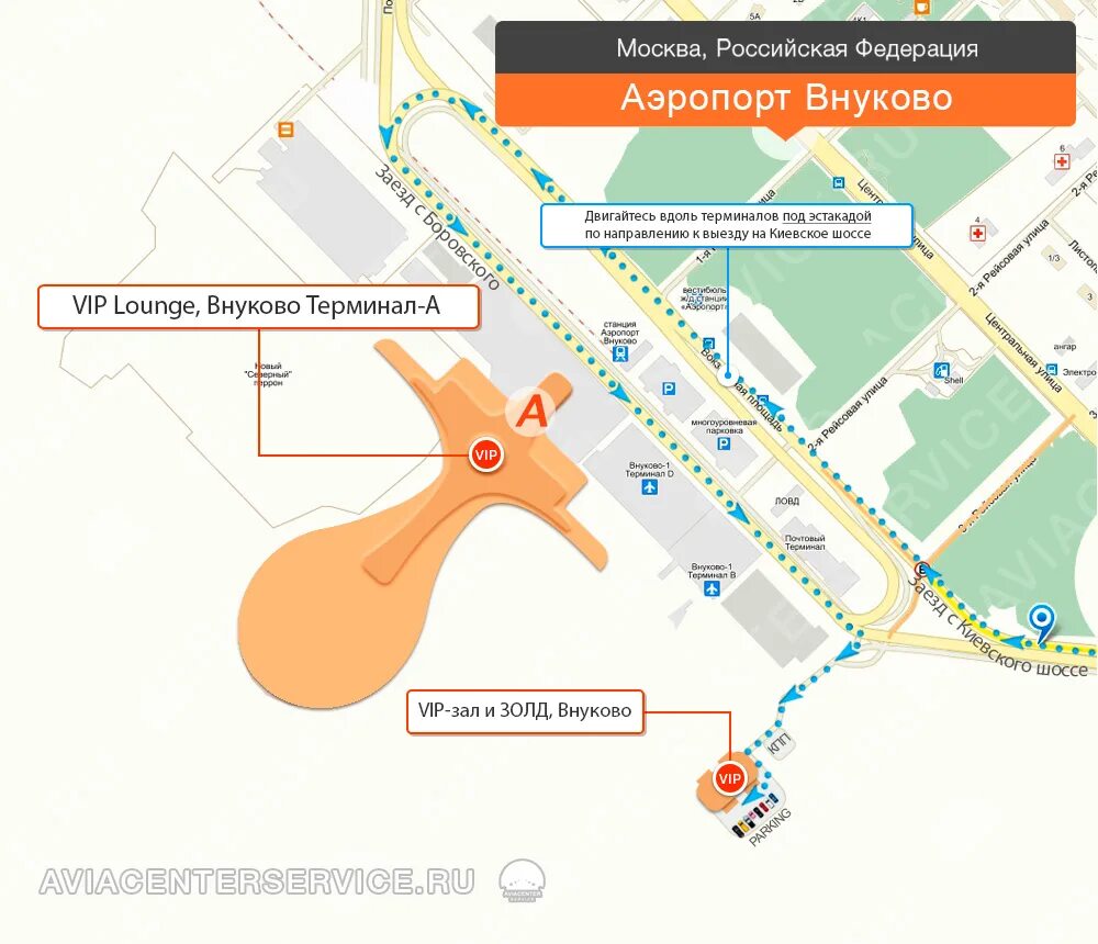 Внуково аэропорт план схема аэропорта. Схема аэропорта Внуково парковки в аэропорту. План аэропорта Внуково терминал а. Схема аэропорта Внуково зона прилета.