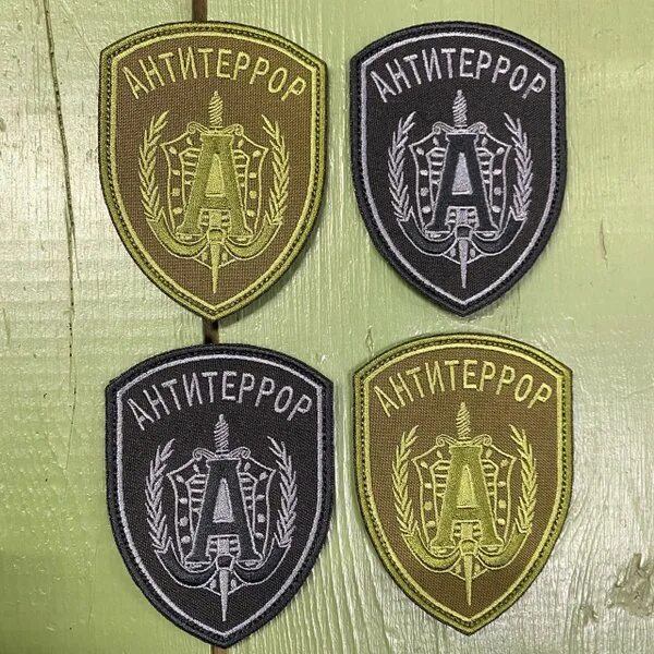 Шевроны наро фоминск. Армейский поварской шеврон. 31 дшб шеврон. Шевроны наро фоминск. Дембельские шевроны.