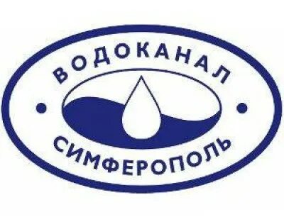 Водоканал симферополь
