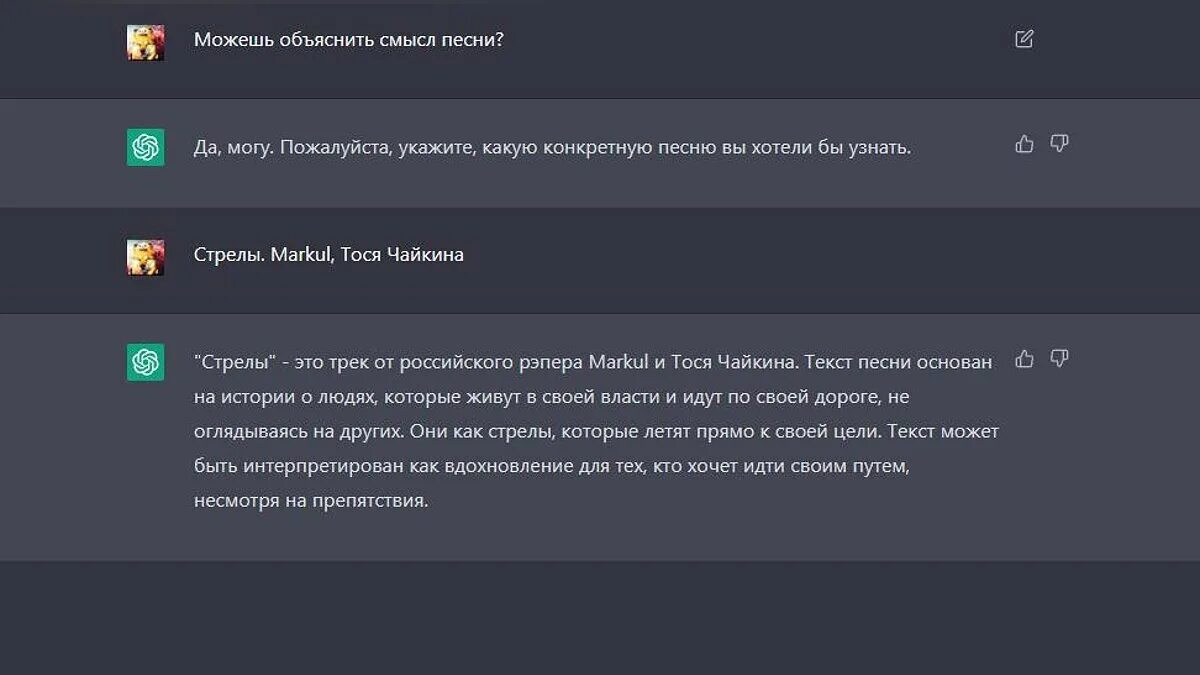 Chatgpt не работает. Chatgpt не работает